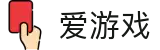 爱游戏 (AYX )中国电竞娱乐平台 - AYX ESPORTS